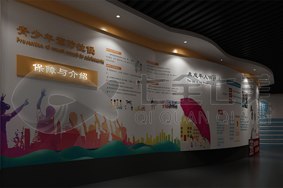 未成年法制科普教育展館設(shè)計圖片 未成年法制科普教育展館設(shè)計圖片