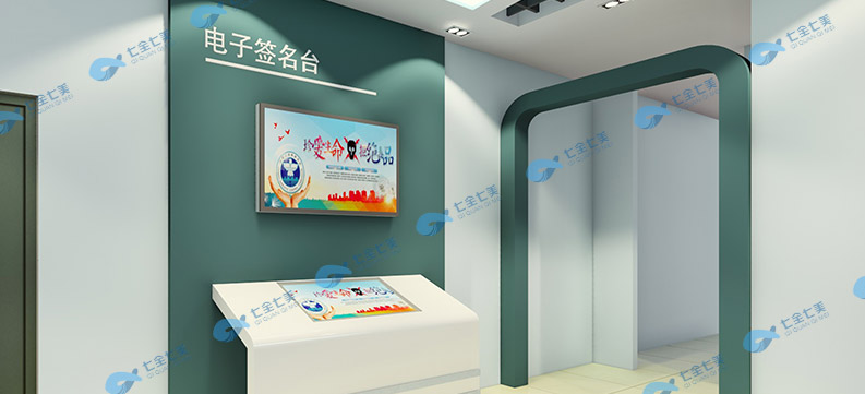 展廳互動(dòng) 展廳互動(dòng)