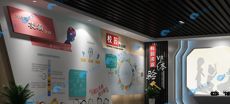青少年法制教育基地設(shè)計(jì)-展廳解決方案 青少年法制教育基地設(shè)計(jì)-展廳解決方案