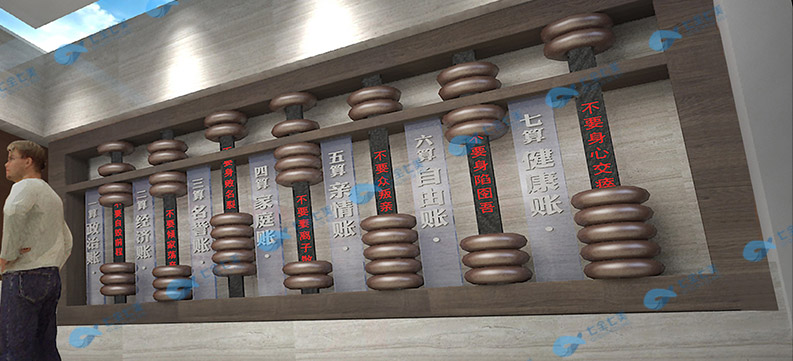 反腐倡廉教育基地多媒體升級改造方案 反腐倡廉教育基地多媒體升級改造方案