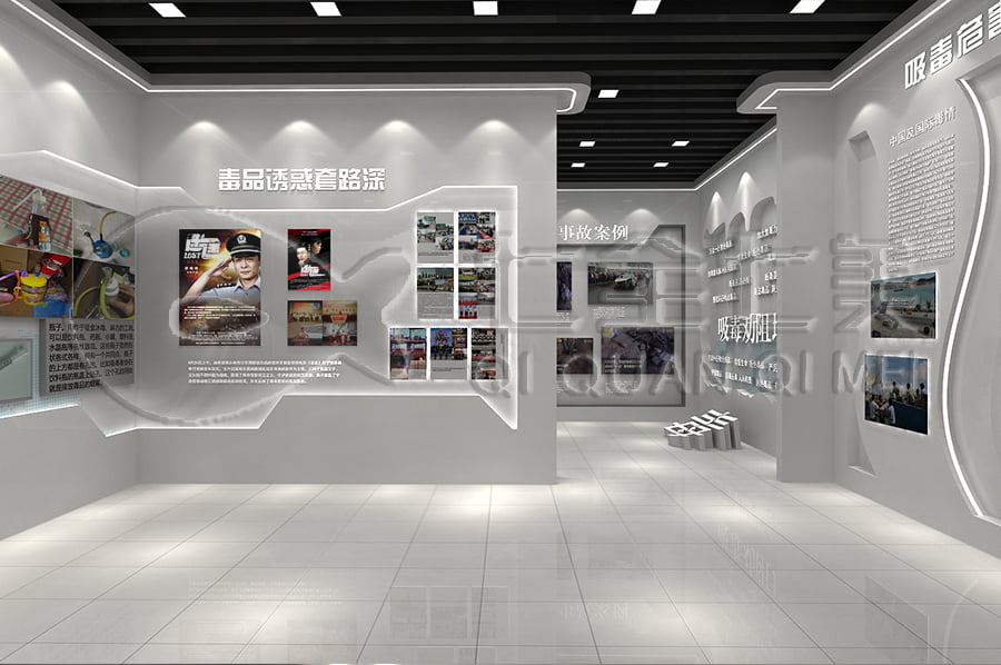 中小學(xué)生禁毒教育展示館規(guī)劃設(shè)計 中小學(xué)生禁毒教育展示館規(guī)劃設(shè)計