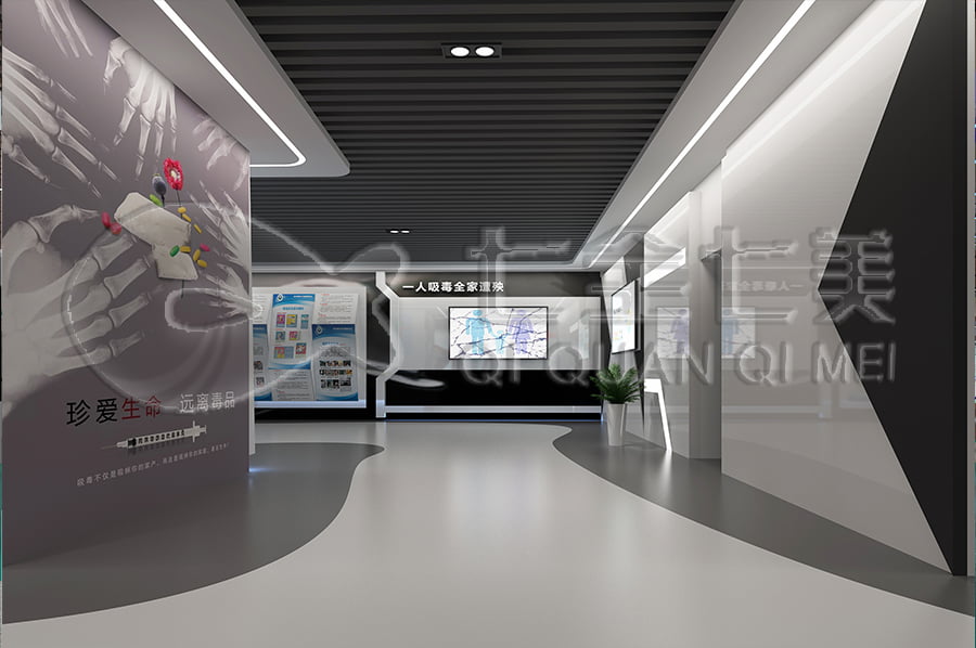 中小學生禁毒教育展廳平面設計 中小學生禁毒教育展廳平面設計